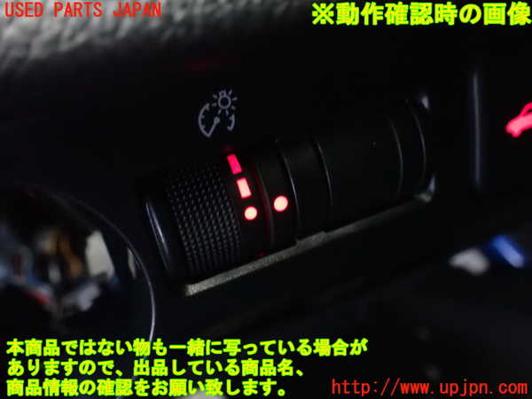 2UPJ-9231926308]WRX STI(VAB)スイッチ3 (メーター照度) 中古_3