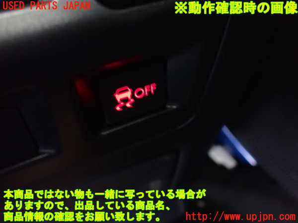 2UPJ-9231926309]WRX STI(VAB)スイッチ4 (VDC OFF) 中古_3