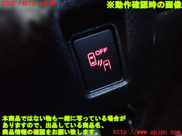 2UPJ-9231926311]WRX STI(VAB)スイッチ6 (ブラインドスポット) 中古_3