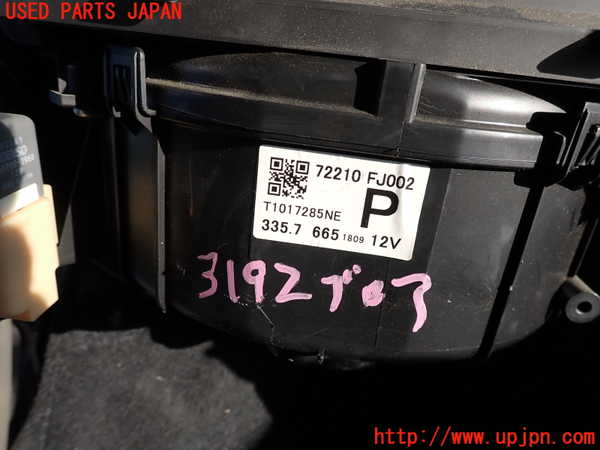 2UPJ-9231926095]WRX STI(VAB)ブロアファン(ブロアーファン) 中古_2