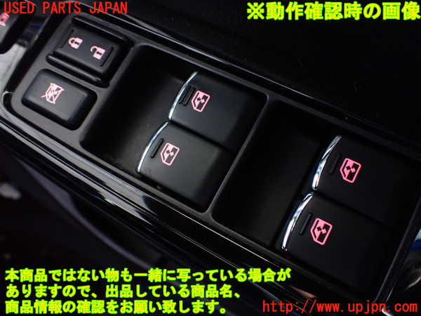 2UPJ-9231926240]WRX STI(VAB)右前パワーウィンドウスイッチ 中古_3