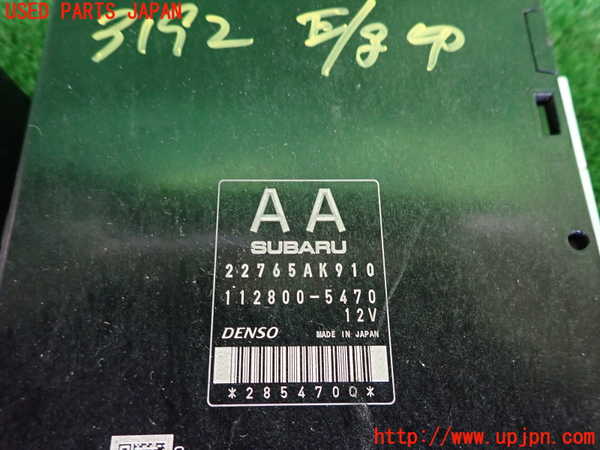 2UPJ-9231926110]WRX STI(VAB)エンジンコンピューター 中古_2