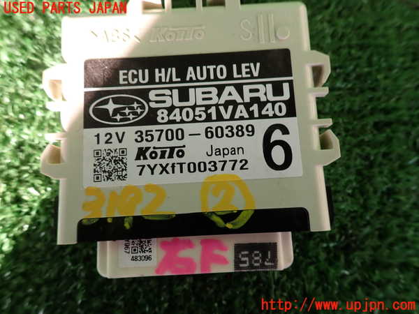 2UPJ-9231926147]WRX STI(VAB)コンピューター2 (H/L AUTO LEV) 中古_3