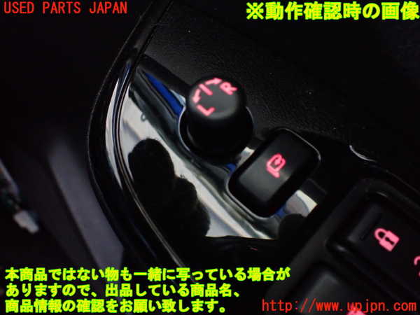 2UPJ-9231926280]WRX STI(VAB)ミラースイッチ 中古_2