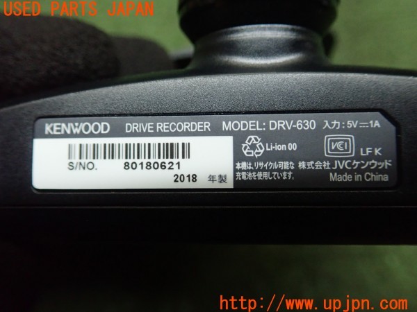 3UPJ=9231930579]ジャガー XE ファーストエディション(JA2GA X760)KENWOOD ケンウッド DRV-630 CA-DR150 ドライブレコーダー 中古_5