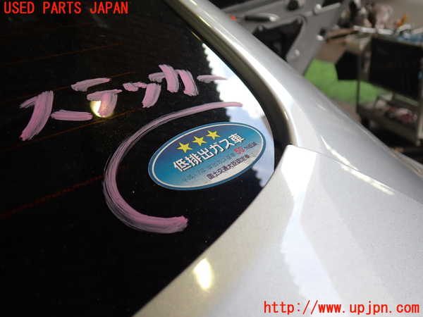 2UPJ-9231931560]ジャガー・XE(JA2GA)リアガラス 中古(43R-011583 M3232)_3