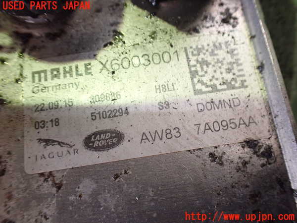 2UPJ-9231932481]ジャガー・XE(JA2GA)オイルクーラー1 中古_3