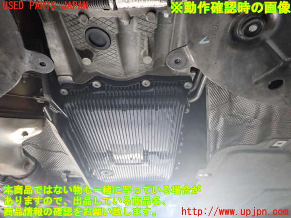 2UPJ-9231933010]ジャガー・XE(JA2GA)ミッション AT 204PT 中古_5