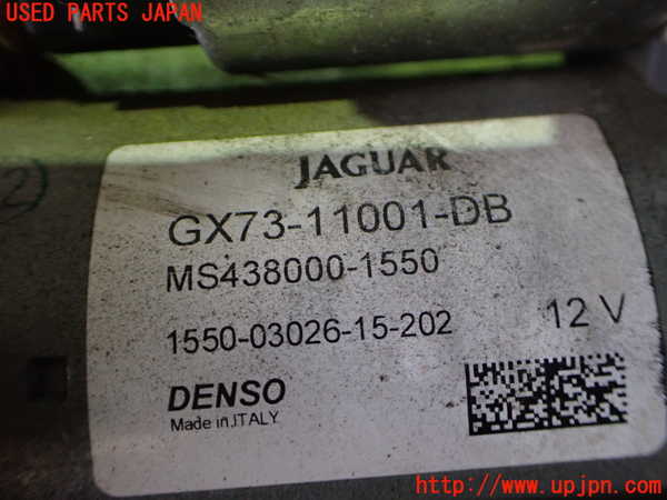 2UPJ-9231936010]ジャガー・XE(JA2GA)セルモーター 中古_3