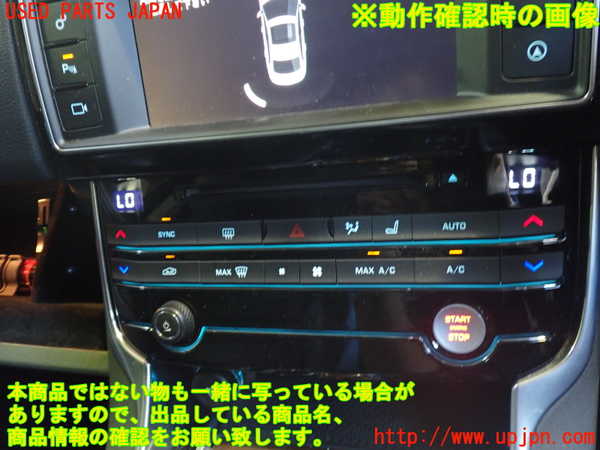 2UPJ-9231936066]ジャガー・XE(JA2GA)エアコンスイッチ1 中古_3