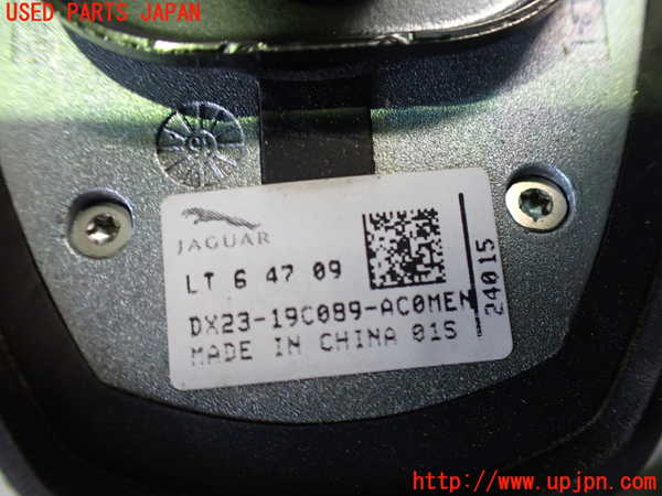 2UPJ-9231936550]ジャガー・XE(JA2GA)アンテナ 中古_5