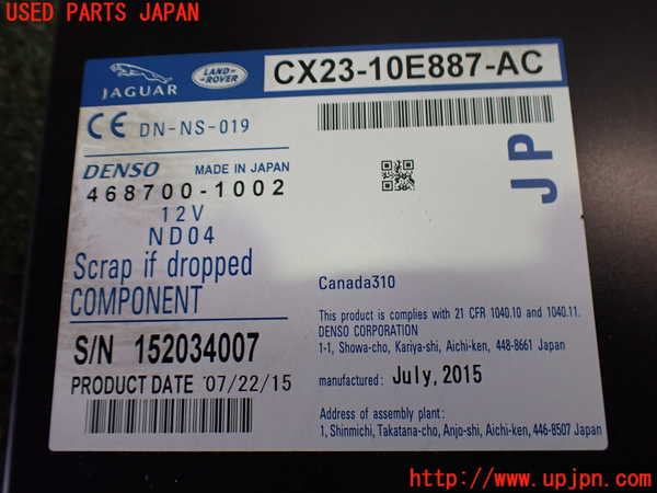 2UPJ-9231936490]ジャガー・XE(JA2GA)DVDプレイヤー 中古_3