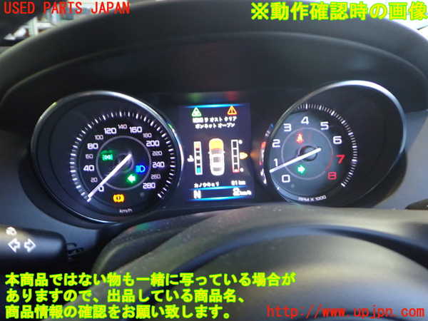 2UPJ-9231936170]ジャガー・XE(JA2GA)スピードメーター 中古_5