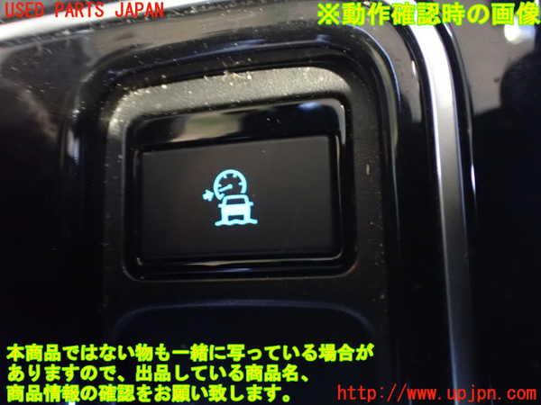 2UPJ-9231936309]ジャガー・XE(JA2GA)スイッチ4 中古_3