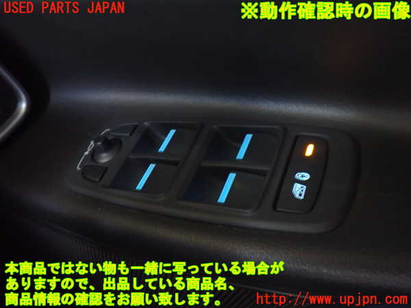 2UPJ-9231936240]ジャガー・XE(JA2GA)右前パワーウィンドウスイッチ (ジャンク品) 中古_4
