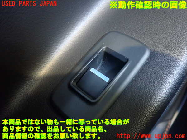 2UPJ-9231936245]ジャガー・XE(JA2GA)左前パワーウィンドウスイッチ 中古_3