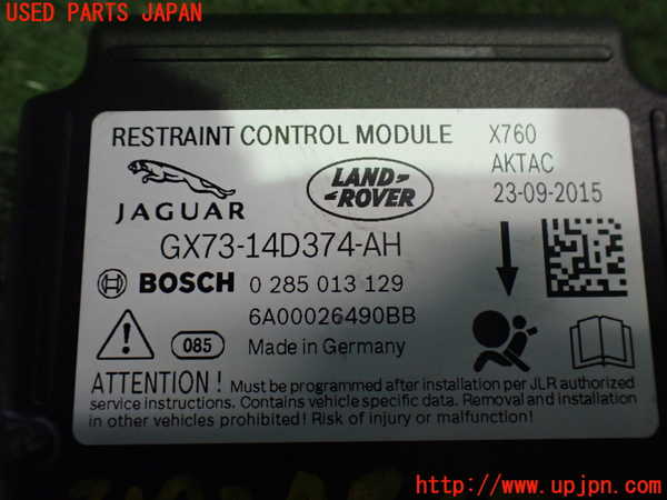 2UPJ-9231936145]ジャガー・XE(JA2GA)エアバッグコンピューター 中古_3