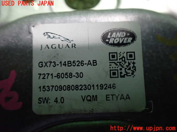 2UPJ-9231936147]ジャガー・XE(JA2GA)コンピューター2 中古_3