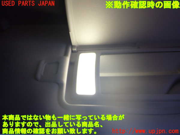 2UPJ-9231937625]ジャガー・XE(JA2GA)室内サンバイザー右側 中古_3