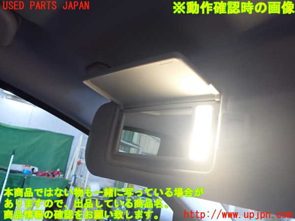 2UPJ-9231937630]ジャガー・XE(JA2GA)室内サンバイザー左側 中古_3