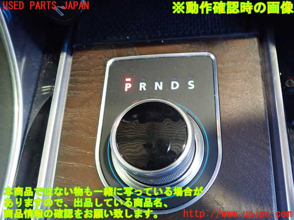 2UPJ-9231937555]ジャガー・XE(JA2GA)ATシフトレバー 中古_4