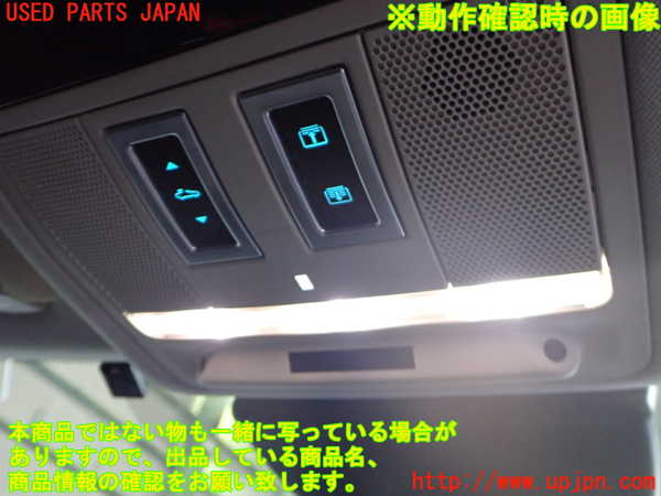2UPJ-9231936411]ジャガー・XE(JA2GA)ルームランプ1 (1列目真中) 中古_2