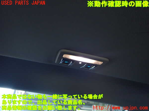 2UPJ-9231936412]ジャガー・XE(JA2GA)ルームランプ2 (2列目真中) 中古_2