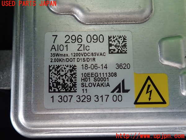 2UPJ-9231941132]BMW Z4(LL20)(E89)左ヘッドライト HID 中古_4