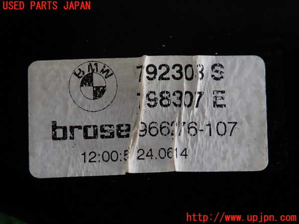 2UPJ-9231941326]BMW Z4(LL20)(E89)左後レギュレーターモーター 中古_3
