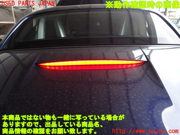 2UPJ-9231941500]BMW Z4(LL20)(E89)トランク 中古_4