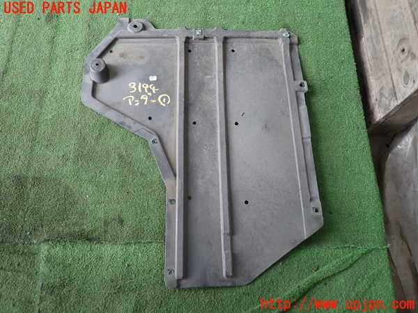 2UPJ-9231941721]BMW Z4(LL20)(E89)アンダーカバー1 中古_2