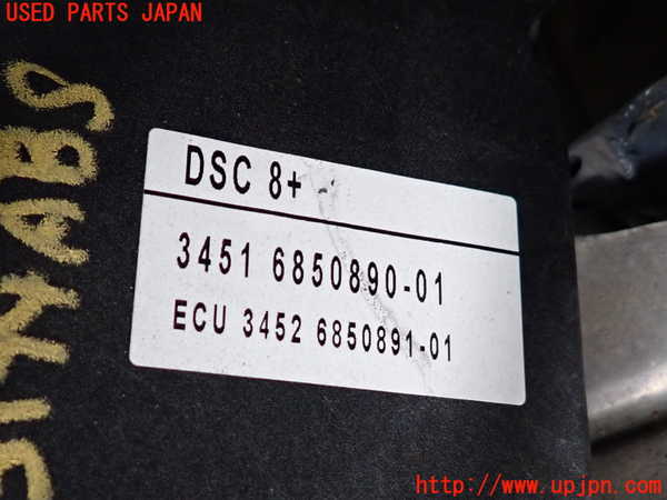 2UPJ-9231944040]BMW Z4(LL20)(E89)ABSアクチュエーター 中古_2