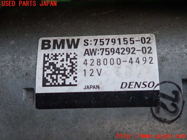 2UPJ-9231946010]BMW Z4(LL20)(E89)セルモーター 中古_3