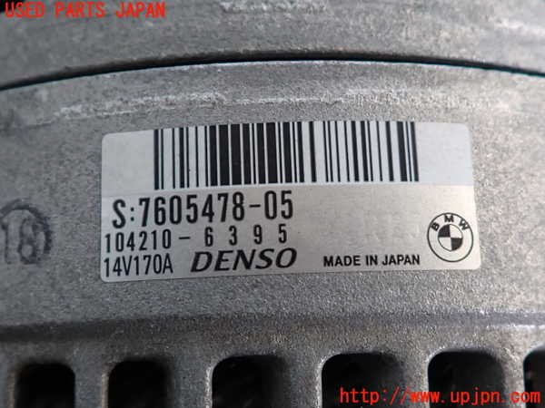 2UPJ-9231946015]BMW Z4(LL20)(E89)オルタネーター(ダイナモ) 中古_3