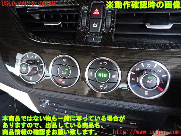 2UPJ-9231946066]BMW Z4(LL20)(E89)エアコンスイッチ1 中古_3