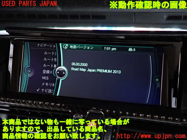 2UPJ-9231946589]BMW Z4(LL20)(E89)カーナビゲーション HDD 中古_5