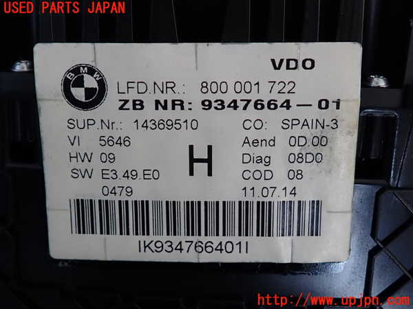 2UPJ-9231946170]BMW Z4(LL20)(E89)スピードメーター 中古_4