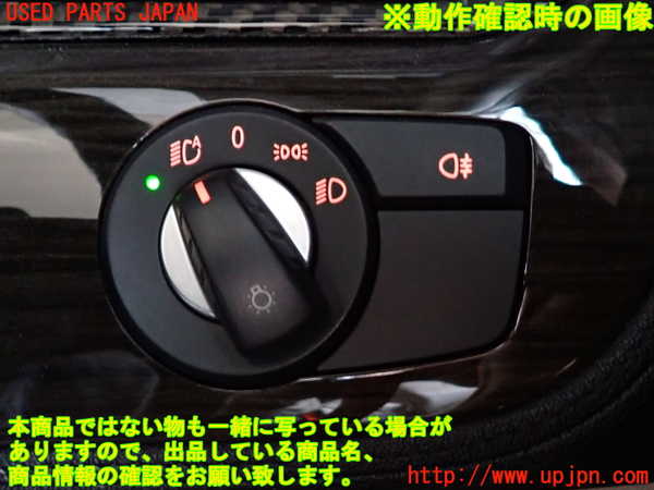 2UPJ-9231946285]BMW Z4(LL20)(E89)ライトスイッチ 中古_5