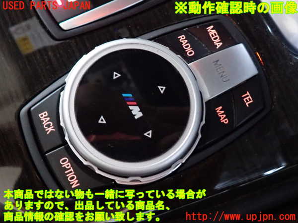 2UPJ-9231946306]BMW Z4(LL20)(E89)スイッチ1 (iDrive コントローラー) 中古_5