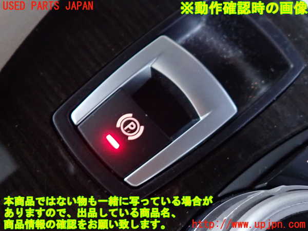 2UPJ-9231946307]BMW Z4(LL20)(E89)スイッチ2 (パーキングブレーキ) 中古_5