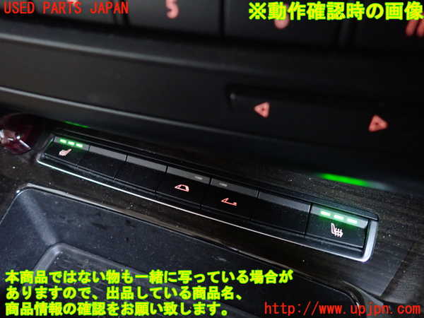 2UPJ-9231946309]BMW Z4(LL20)(E89)スイッチ4 (シートヒーター/ハードトップ開閉) 中古_4