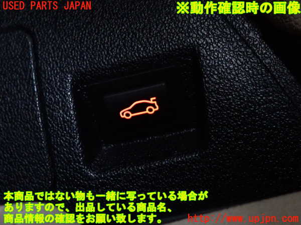 2UPJ-9231946310]BMW Z4(LL20)(E89)スイッチ5 (トランクオープナー) 中古_5