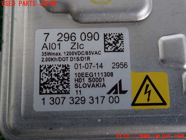 2UPJ-9231946441]BMW Z4(LL20)(E89)バラスト1 中古_2