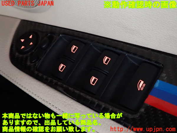 2UPJ-9231946240]BMW Z4(LL20)(E89)右パワーウィンドウスイッチ 中古_4
