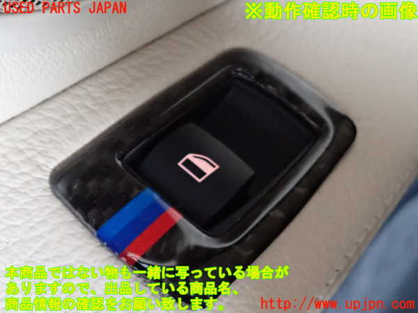 2UPJ-9231946245]BMW Z4(LL20)(E89)左パワーウィンドウスイッチ 中古_4