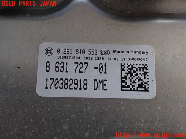 2UPJ-9231946110]BMW Z4(LL20)(E89)エンジンコンピューター DME 中古_2