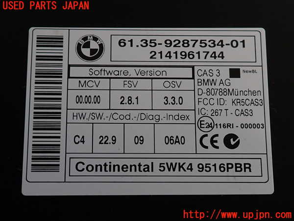 2UPJ-9231946110]BMW Z4(LL20)(E89)エンジンコンピューター DME 中古_3