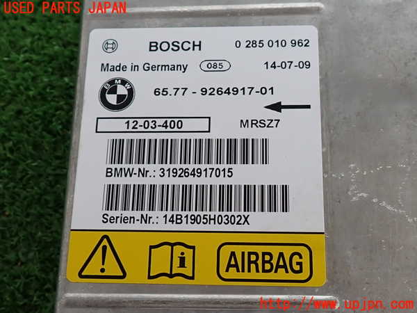 2UPJ-9231946145]BMW Z4(LL20)(E89)エアバッグコンピューター 中古_3