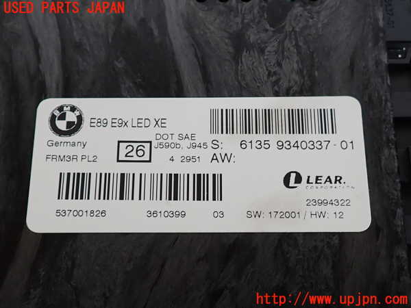 2UPJ-9231946146]BMW Z4(LL20)(E89)コンピューター1 中古_3