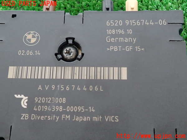2UPJ-9231946148]BMW Z4(LL20)(E89)コンピューター3 中古_3